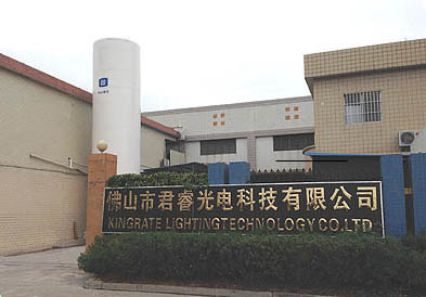 佛山市君睿光電科技 深耕光電科技，引領紫外線殺菌與凈化技術新篇章