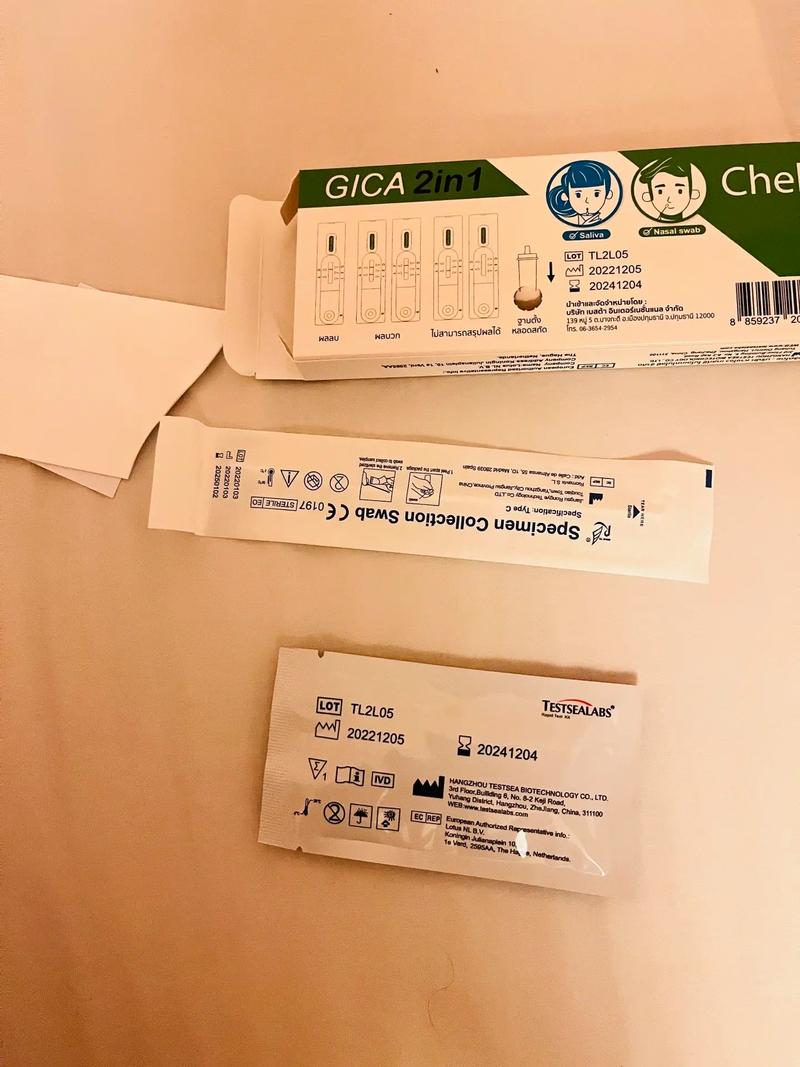 家用抗原檢測試管盒使用指南 從開包到精準(zhǔn)識別的完整步驟